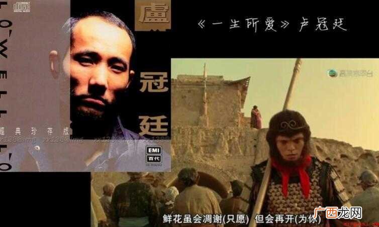 《一生所爱》是谁唱 《一生所爱》是谁唱的