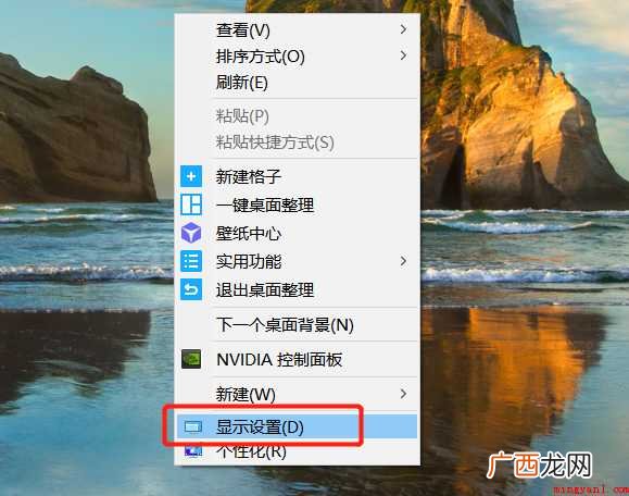 电脑怎样调整屏幕分辨率大小