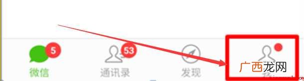 如何修改微信号的全部内容 如何修改微信号