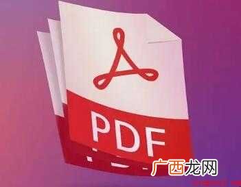 pdf中图片打印在A4纸上过小怎样解决