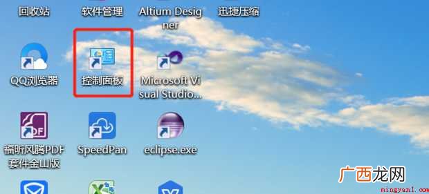每次开机电脑的日期时间都不一样怎样解决