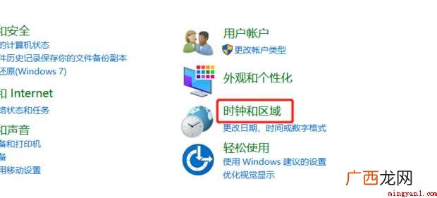 每次开机电脑的日期时间都不一样怎样解决