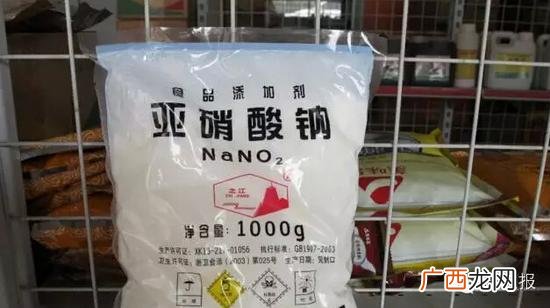 亚硝酸钠是什么,亚硝酸盐的其他名字?