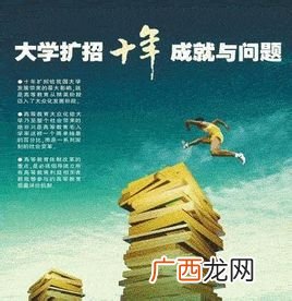 大学扩招是哪一年的事,中国大学生从哪一年开始大量招生？
