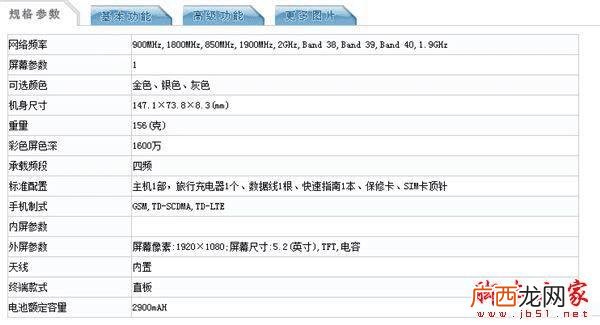 华为荣耀5C的配置参数,荣耀畅玩5c全网通高配版3gb+32gb这手机怎样？