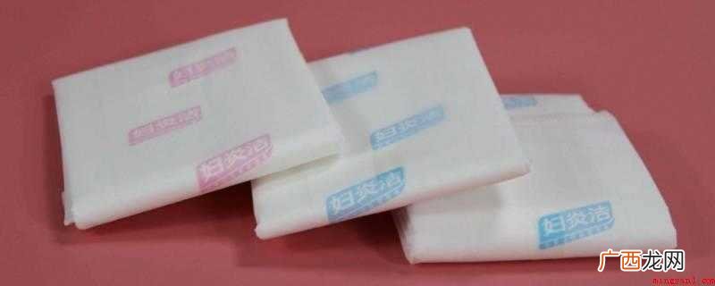 卫生巾属于日常必需品类别 卫生巾属于化妆品类吗