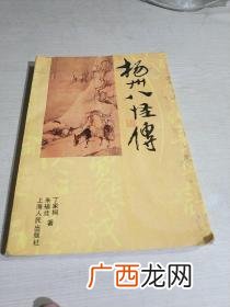 扬州八怪分为哪三类各有谁,扬州八怪是谁了？