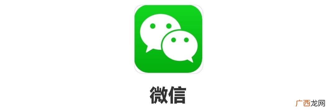医保在微信上怎么交费步骤,医保怎么在手机上缴费操作方法？