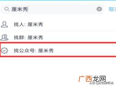 手机qq秀在哪里设置,QQ如何设置厘米秀？