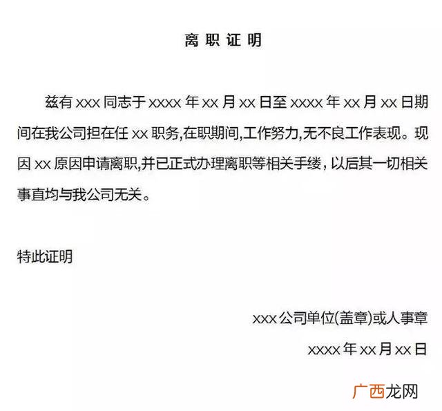 公务员资格复审是什么意思,公务员考试报名审核和资格复审有什么区别？