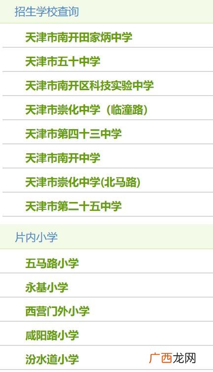 按志愿优先原则录取是什么意思,什么是优先投档线啊？急？