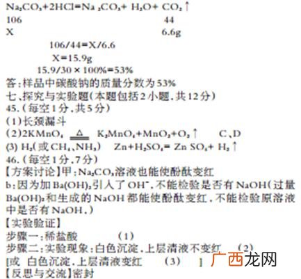 炼铁原理化学方程式,炼铁的原理化学方程式？