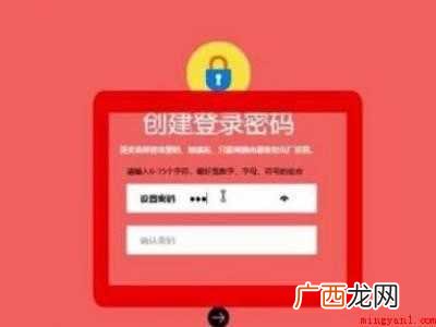 melogin cn密码设置的具体操作步骤 melogin