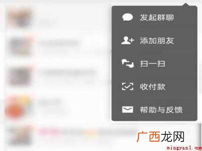 演示机型:Iphone 12 怎样看到自己所有的微信群