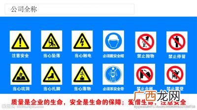 施工现场有哪些安全警示牌,施工现场安全警示牌有哪几种颜色？