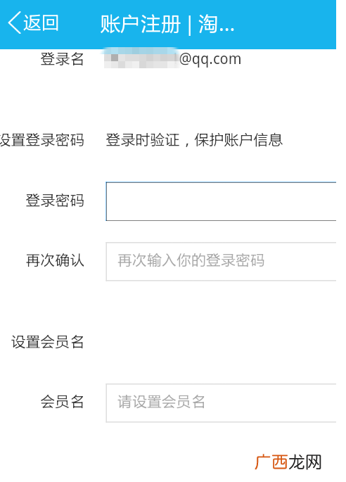 苹果手机账号注册,appleid怎样注册账号？