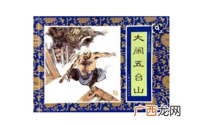 水浒传的相关资料,宋江人物介绍五十字？