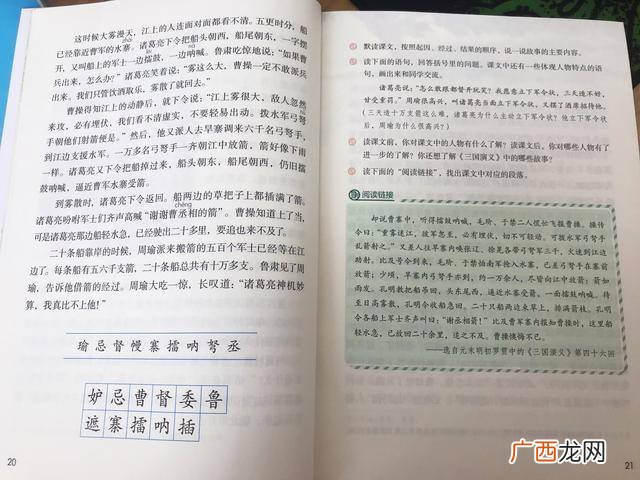默读课文是什么意思,精读课文是什么？