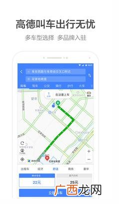 高德地图ar导航是什么意思,为啥高德地图ar用不了？