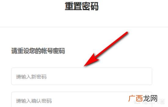 怎么设置小米帐号,怎么修改小米账号的信息？