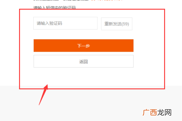 怎么设置小米帐号,怎么修改小米账号的信息？