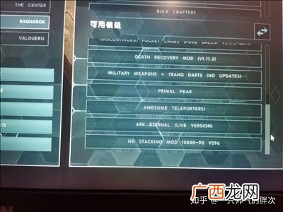 方舟代码怎么输入进去,方舟创造指令怎么输入？