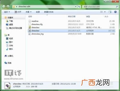 资源管理器未响应怎么解决,请详细解释一下，谢谢，在Windows的资源管理器窗口内不能实现的操作为____？