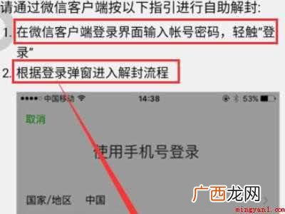 演示机型:Iphone 12 微信分享限制怎么解除