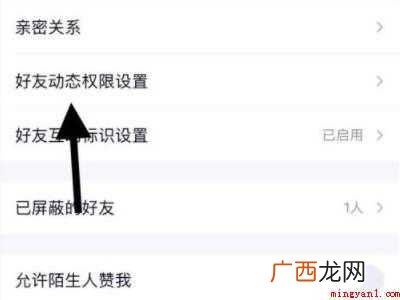 演示机型:Iphone 12 qq看点弹幕怎么设置