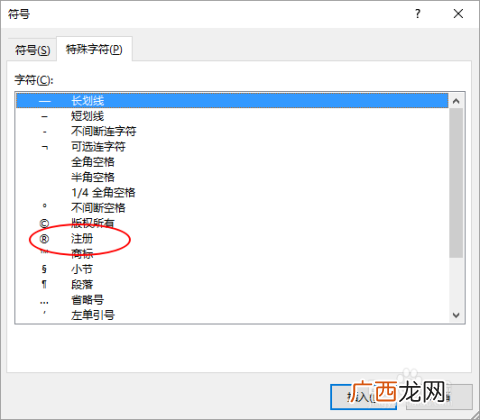 右上角标怎么打,王者荣耀怎么把区标换成熟练度？