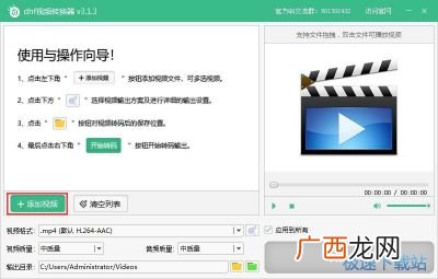MP4转换成WMV,mp4改变录音文件格式为wmv?
