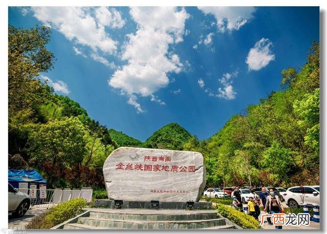 金丝峡在哪个省哪个县,金丝峡景区海拔?