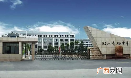 衡阳船山实验小学招生对象,船山实验中学入学标准？