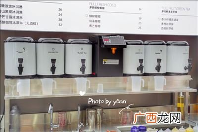市面上哪些店铺的奶茶是鲜奶的,ART奶茶叫什么？