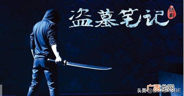 外八行是哪本小说改编,内八行和外八行到底是哪些？