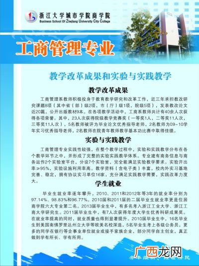 什么是工商管理专业,工商管理和工商管理类有什么区别？