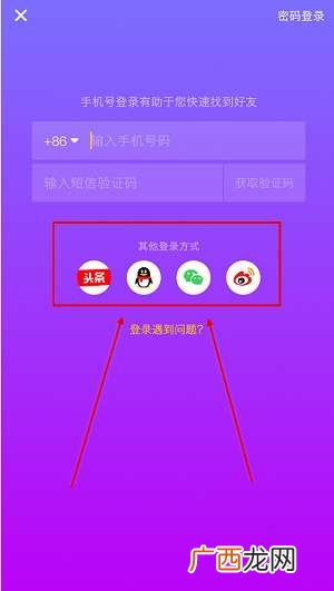 抖音如何开小号,怎么申请第二个抖音号？