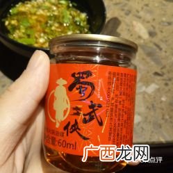 吃重庆火锅用的是芝麻油吗,重庆火锅的蘸料怎么调?都放什么?