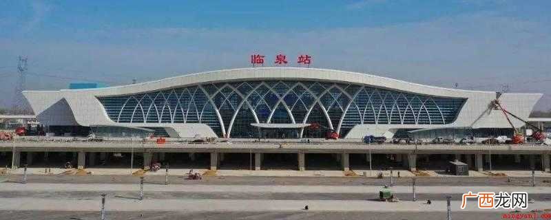 中国铁路线上海市临泉县人民政府 临泉高铁站在哪个位置