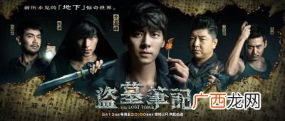 盗墓笔记结局是什么,盗墓笔记结局是he还是be？