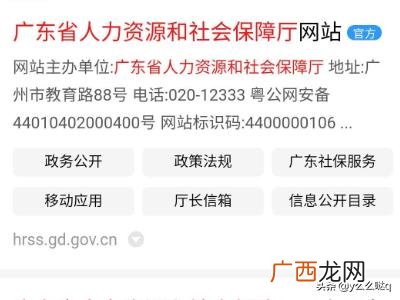 医生资格证书查询方法,如何网上查看本人的职业资格证书信息？