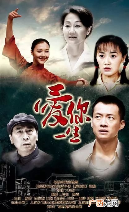 电视剧爱你一生剧情介绍,201314是代表什么意思？