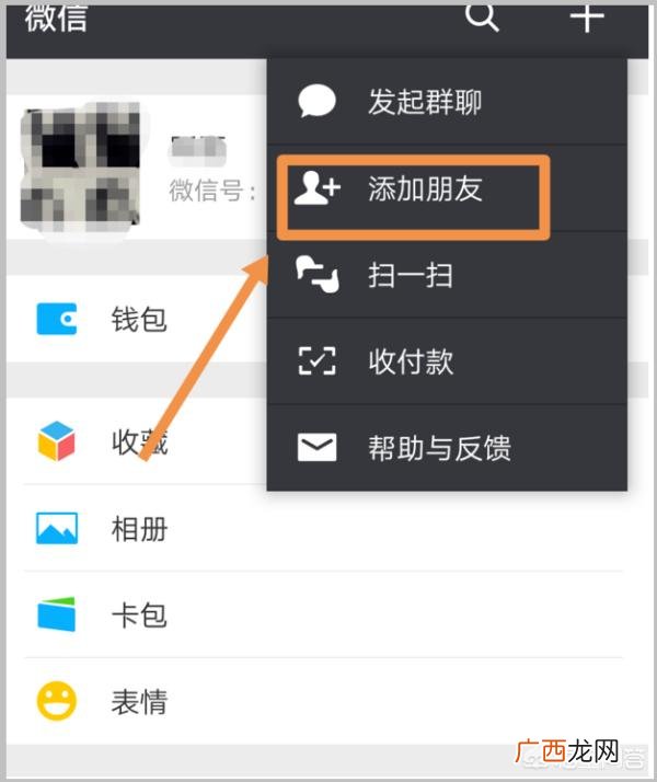 微信小程序统计助手怎么使用,微信助手有什么功能？