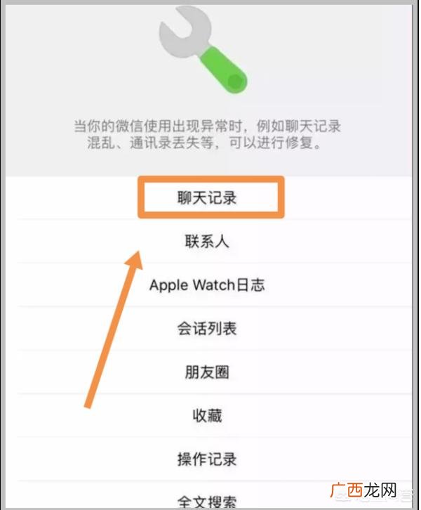 微信小程序统计助手怎么使用,微信助手有什么功能？