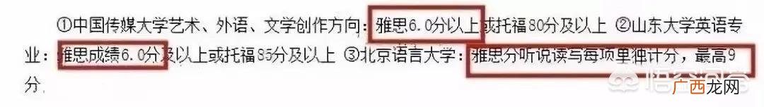雅思考试怎么考,如何考雅思，考雅思有什么用？