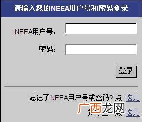 雅思考试怎么考,如何考雅思，考雅思有什么用？