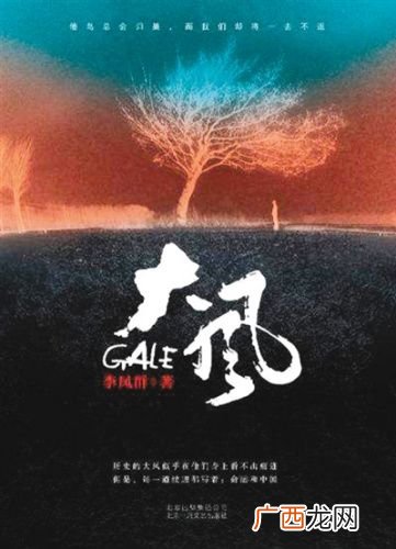 如何理解家国情怀,情怀什么意思和寓意？