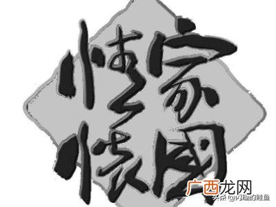 如何理解家国情怀,情怀什么意思和寓意？