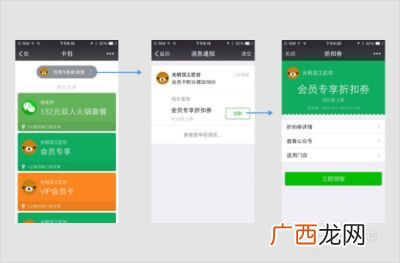 微信公众号卡券功能怎么使用,微信公众号如何发行优惠券，通过微信公众号自带卡券？