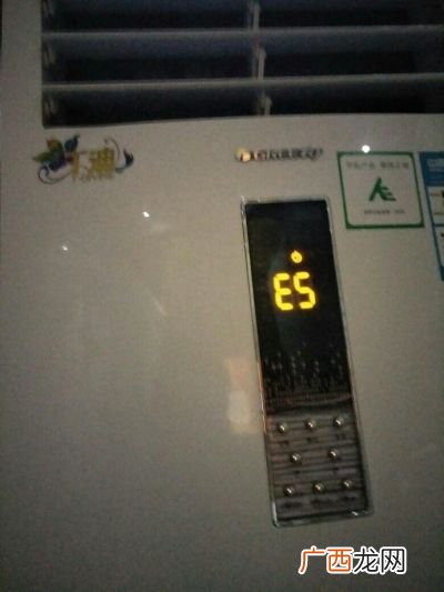 空调开机显示E3是什么意思,空调出现e3关机或重启就可以了？